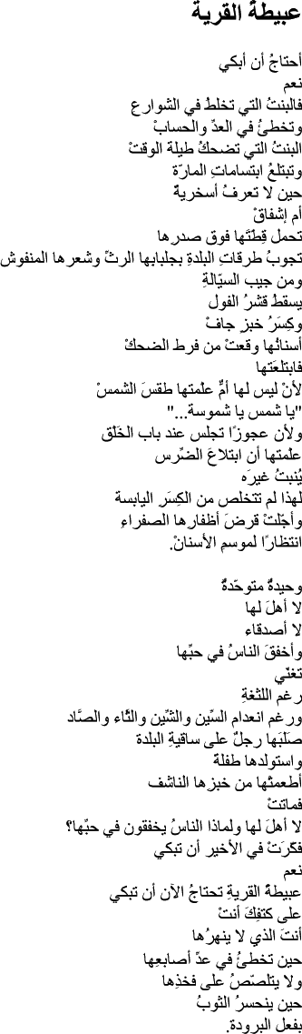 Handwriting (333x1137), Png Download