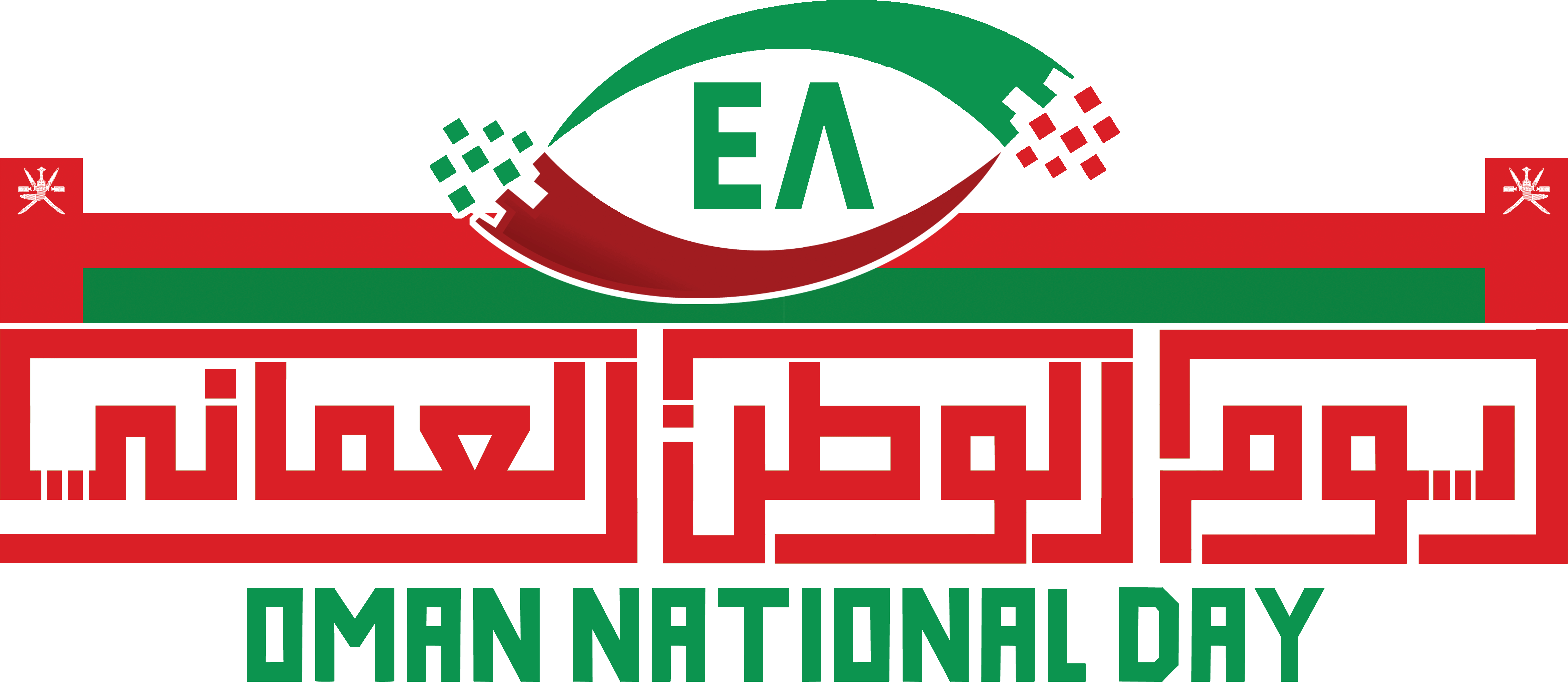 البنية صورةنُشرت في نوفمبر 11, 2018 التصنيفات Uncategorizedالوسوم - Oman (6579x2862), Png Download