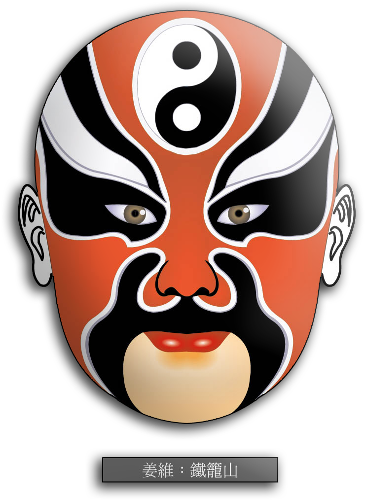 Beijing Opera Mask - Chinese Opera Mask Yin Yang (820x1050), Png Download