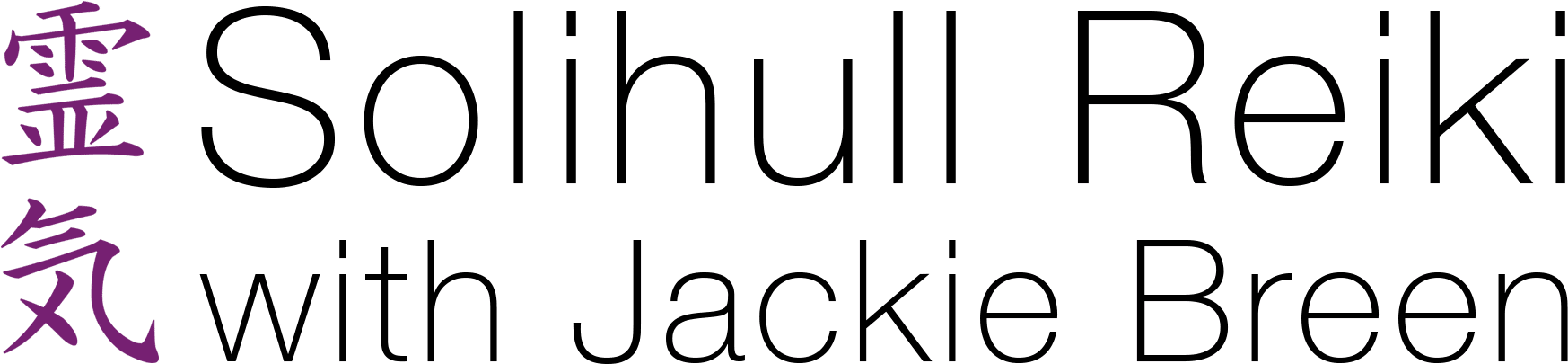 Solihull Reiki - Practical Reiki Symbol Primer - An Earth Lodge Healing (1874x488), Png Download