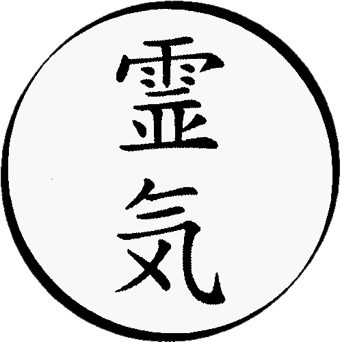 Reiki - Reiki Symbol In Colour (549x570), Png Download