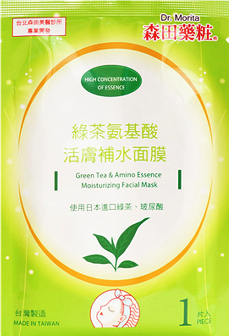 Morita Green Tea & Amino Essence Moisturing Mask Sheet - Facial (600x800), Png Download
