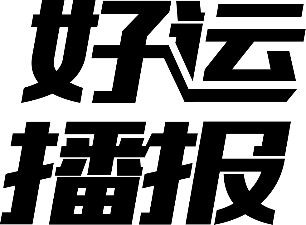 Good Luck Comments (981x724), Png Download