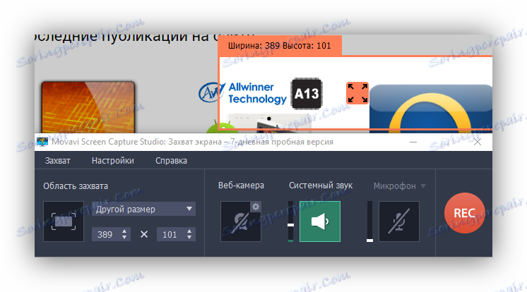 انتزاع نافذة من حجم تعسفي Movavi التقاط الشاشة (746x414), Png Download