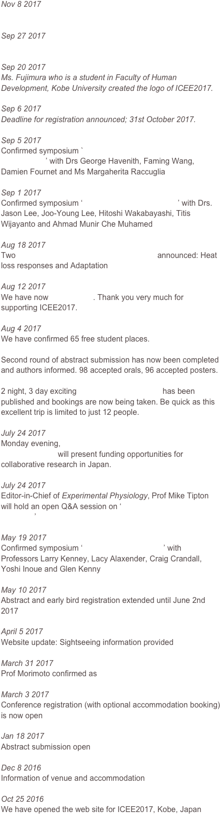 Nov 8 2017 Program Schedule And Book Of Abstracts Announced (467x1687), Png Download