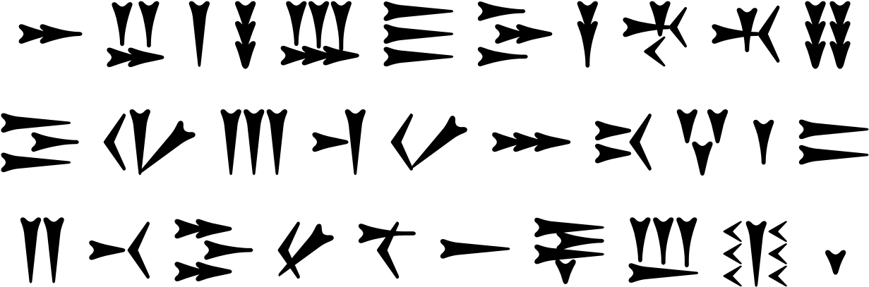 Ugaritic Script Sample (1280x487), Png Download
