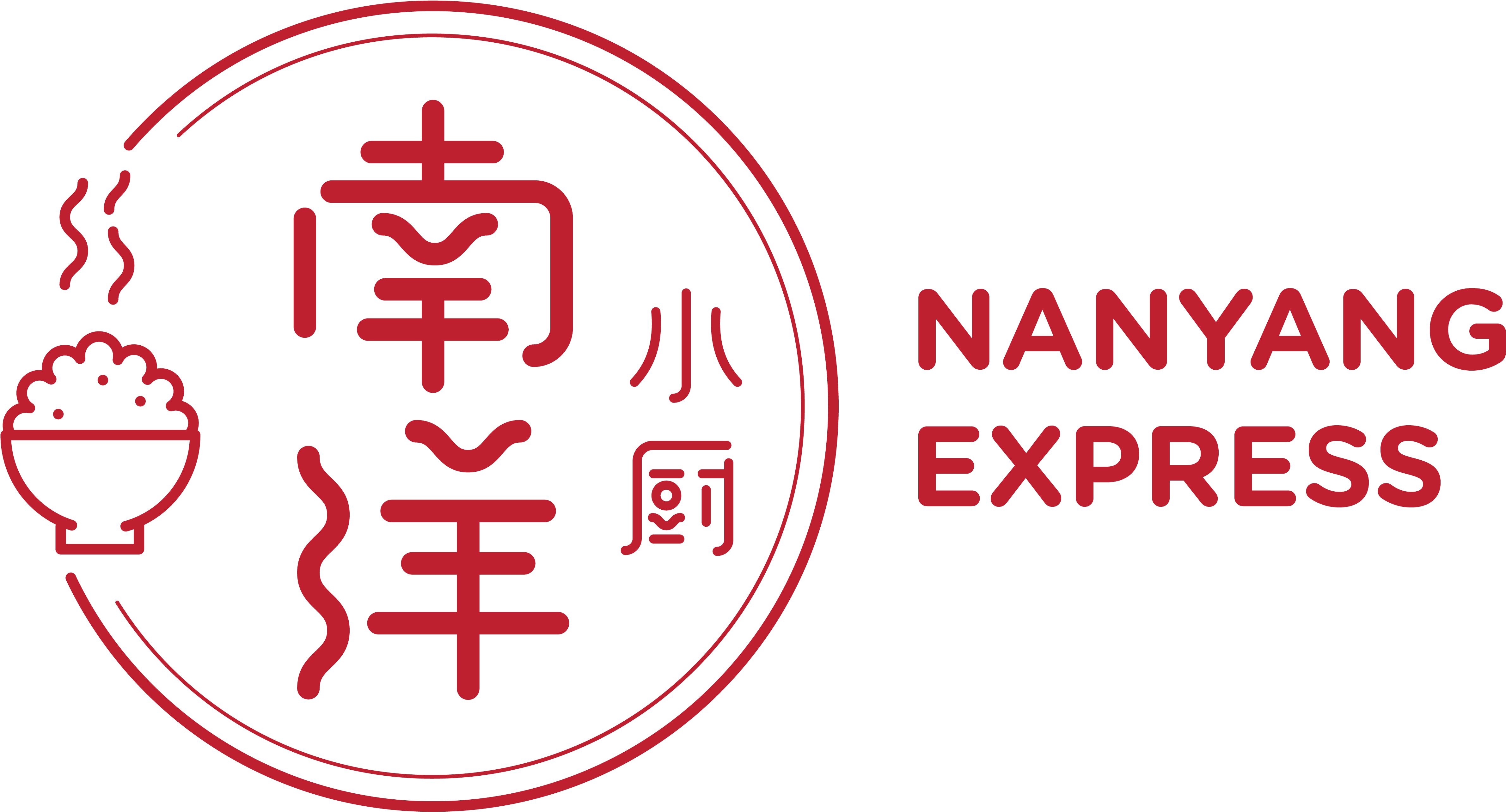 Nanyang Express Logo (4787x2569), Png Download