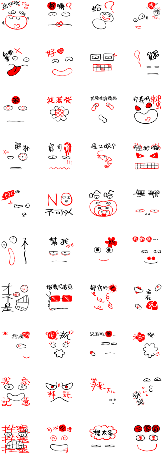 สติ๊กเกอร์ไลน์ Just Like This Wtf-face Series (562x1500), Png Download