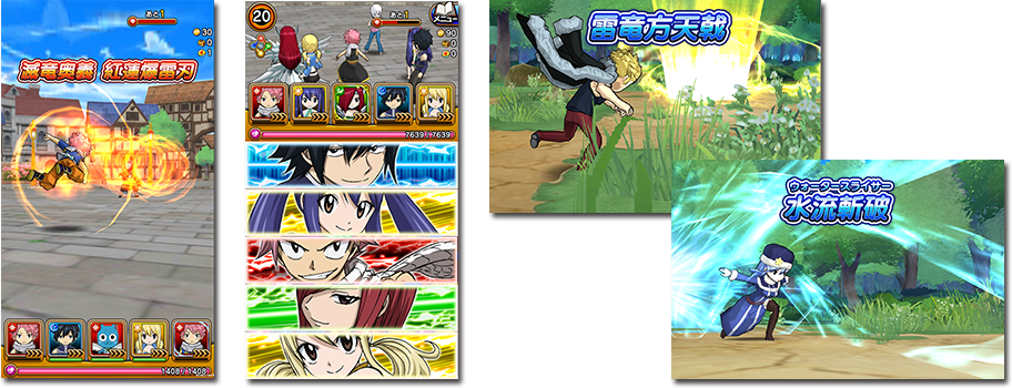 Fairy Tail Png (912x350), Png Download