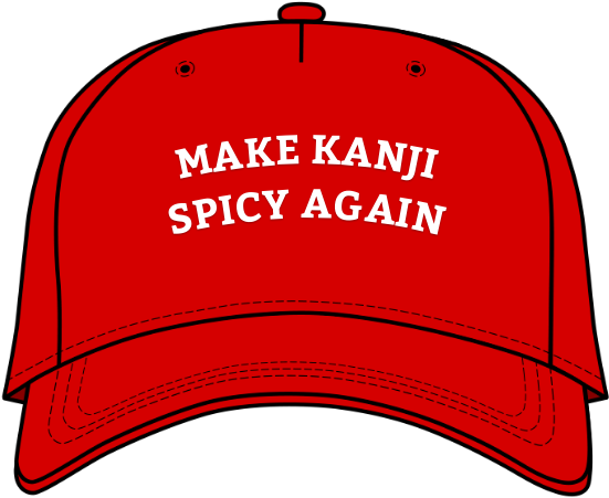 Quantum Ii - On - Make Korea One Again (1349x450), Png Download