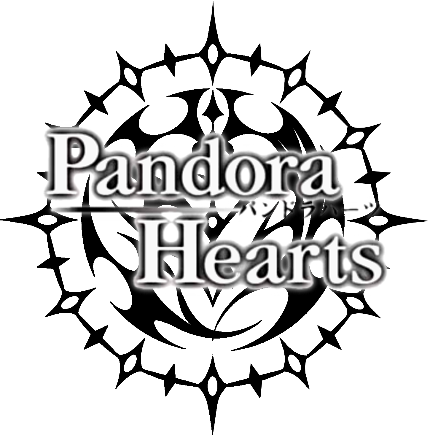 Pandora Hearts Seal By Sakuranokaze1 - Pandora Hearts Tatouage (1450x1466), Png Download