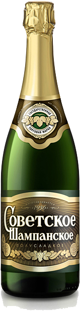 Champagne Bottle Png - Sovetskoe Shampanskoe (312x709), Png Download