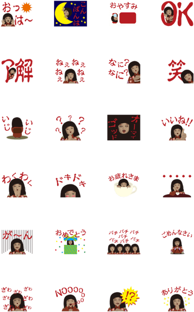 Horror Sticker Which Works16 Big Letter - Line (420x673), Png Download