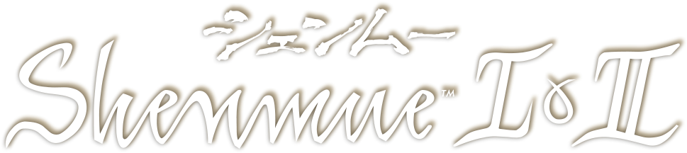Sega Logo Png (990x260), Png Download