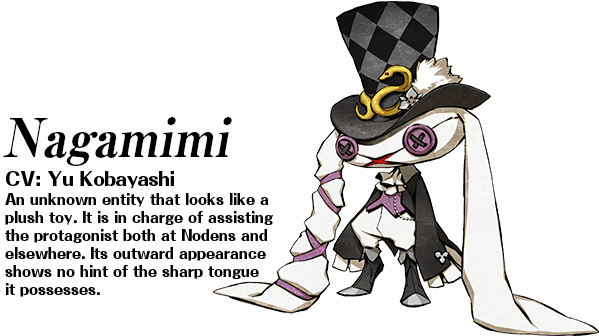 Nagamimi - セブンス ドラゴン 3 ナガミミ (660x730), Png Download