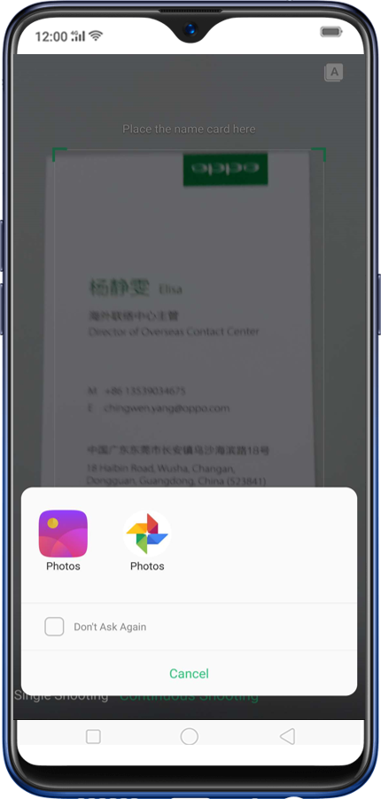 Scanning Names To Add Contacts (430x900), Png Download