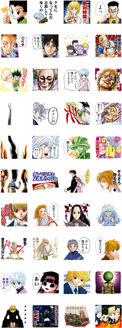 Hunterxhunter J50th (420x1121), Png Download
