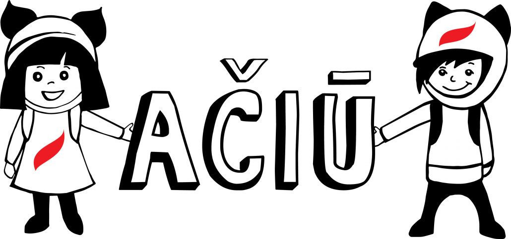 Thank You For Fulfilling Children's Dreams (1030x483), Png Download