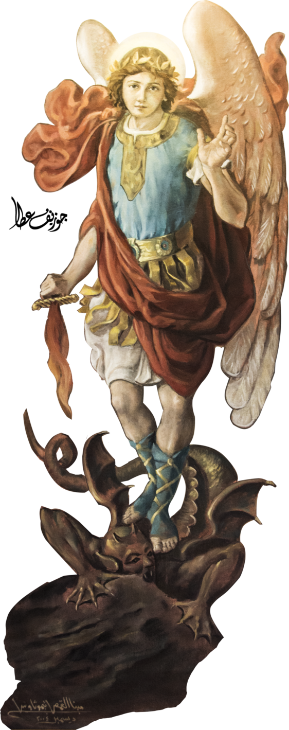 San Miguel Arcángel (562x1419), Png Download