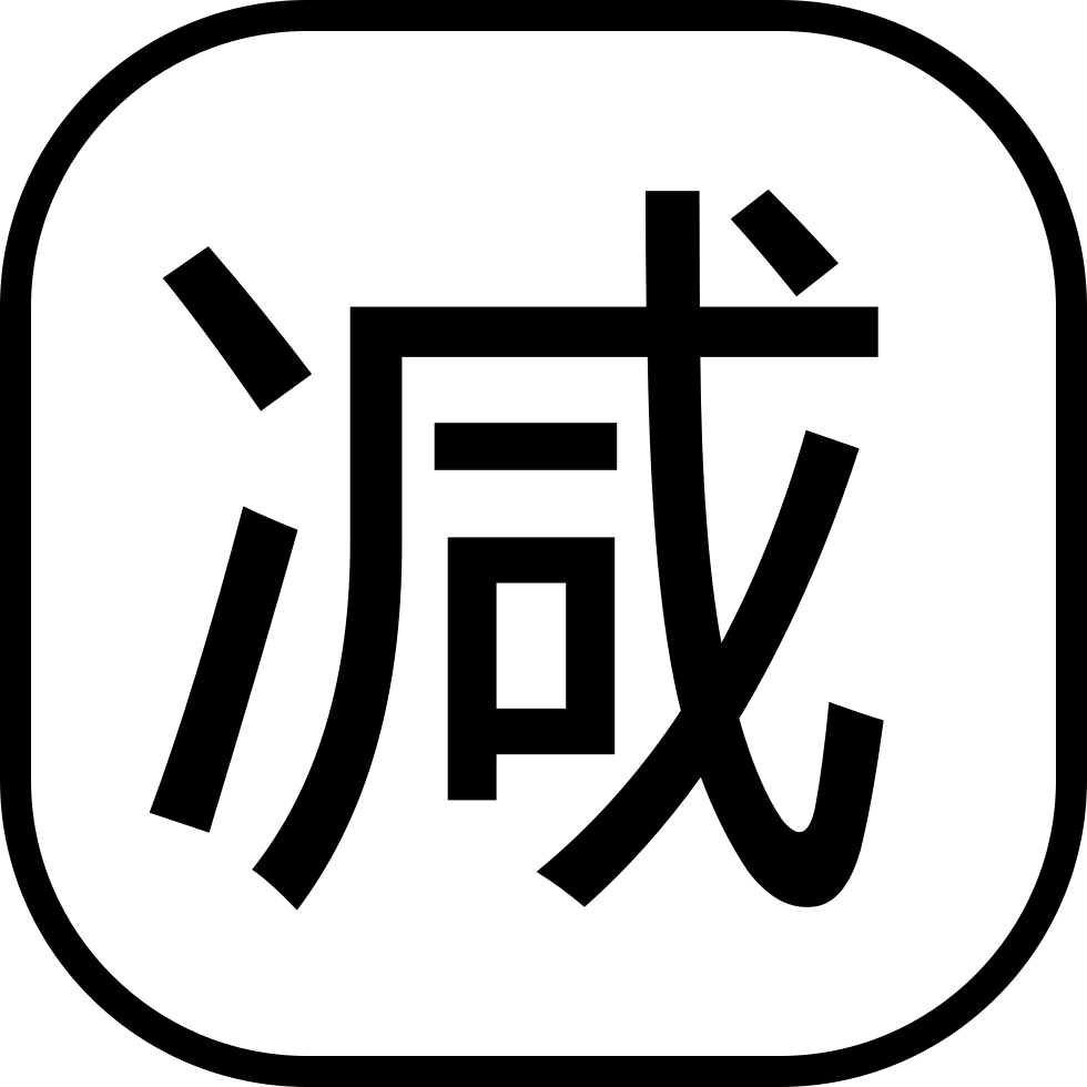 Png File Svg (980x980), Png Download