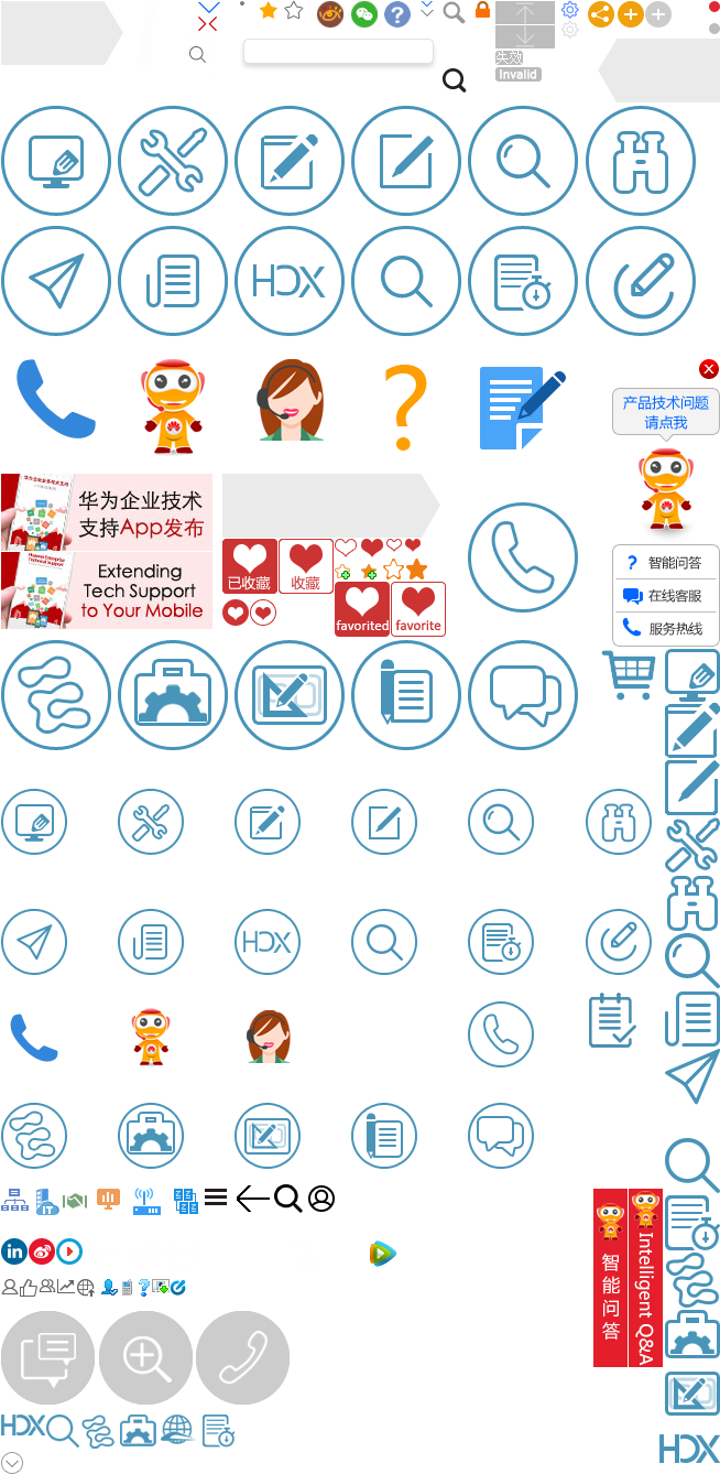 This Site Uses Cookies (653x1484), Png Download