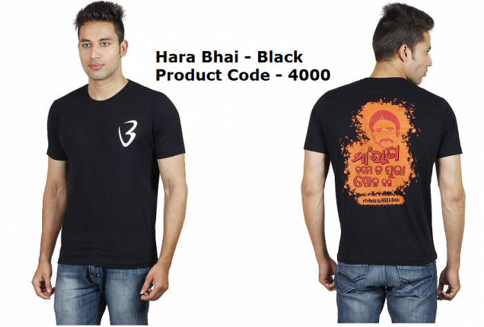 Being Odia Hara Bhai Design Black Color T-shirt (700x700), Png Download