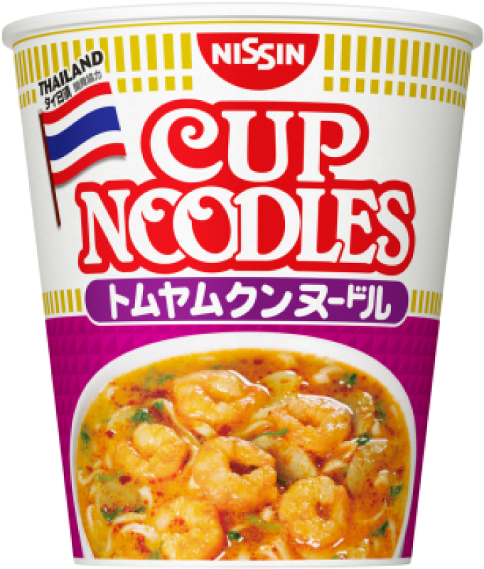 Yum Png (800x800), Png Download