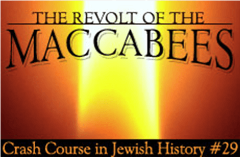 History Crash Course (951x474), Png Download