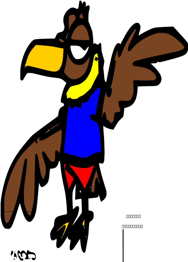 How To Set Use Condor Clipart (636x900), Png Download