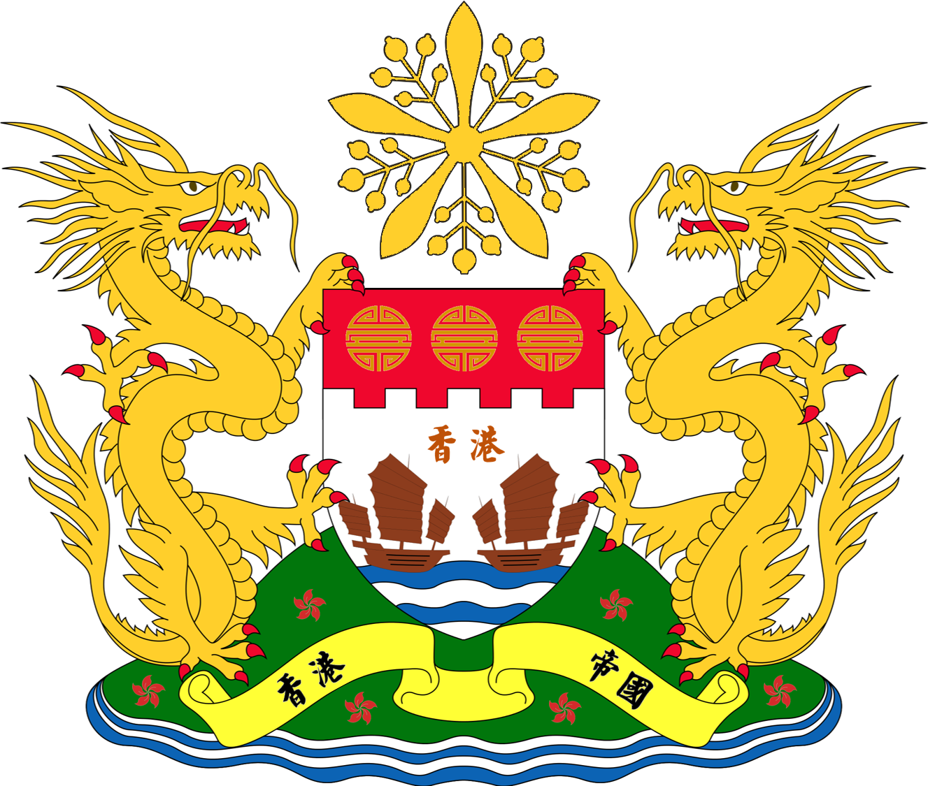 Alternate Emblem Of British Hong Kong (1327x1125), Png Download