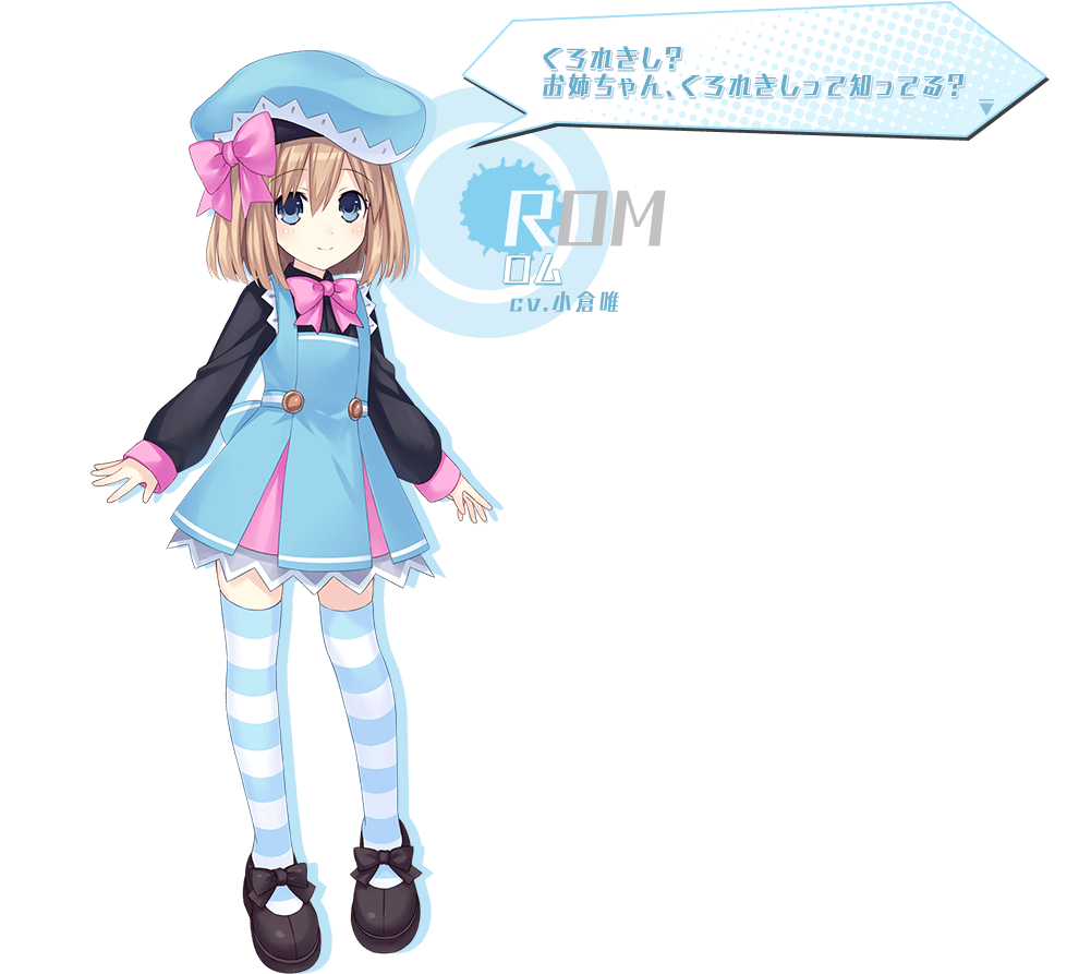 Http - //www - Compileheart - Com/blanc/chara/img/rom (1000x1096), Png Download