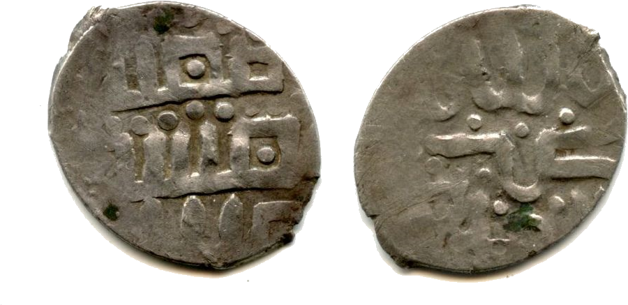 1 Denga, Middle Oka Immitation Of Golden Horde Dang (965x511), Png Download