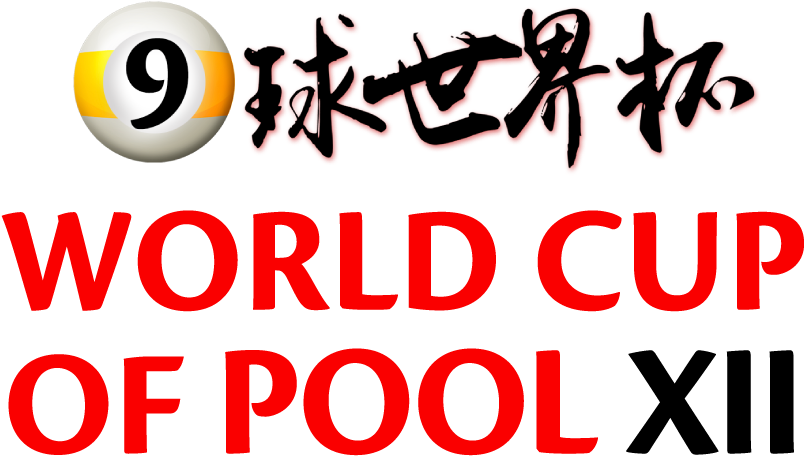 The 2018 World Cup Of Pool Holding Luwan Arena - World Cup Of Pool 2018 (1000x500), Png Download