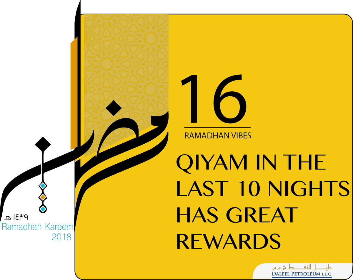 Ramadan Png (1200x953), Png Download