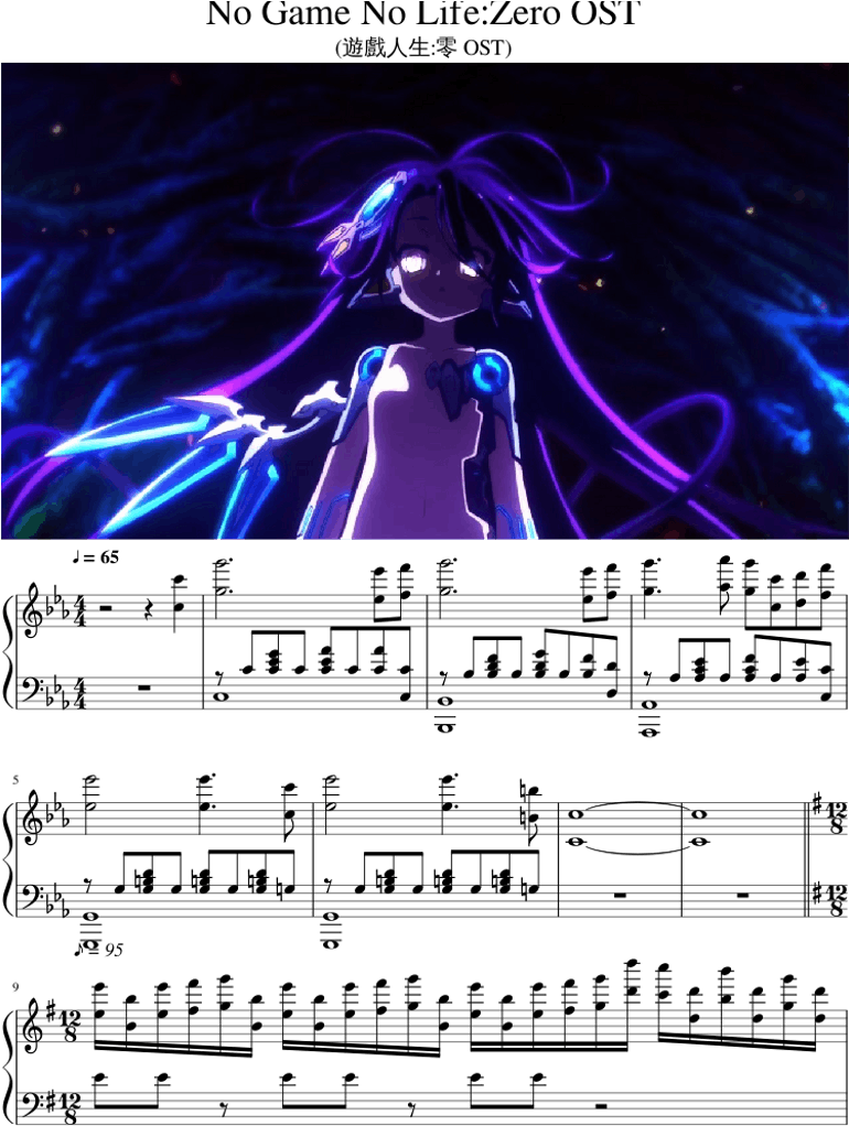 No Game No Life (850x1100), Png Download
