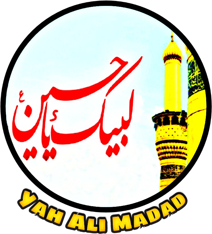 Yah Ali Madad Youtube Channel Logo (769x815), Png Download