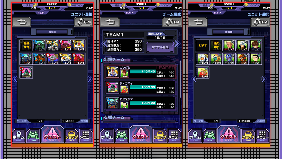 Bandai Namco Entertainment Inc (960x537), Png Download