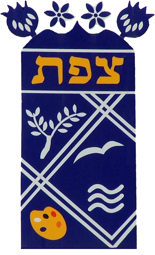 Safed Coa (539x878), Png Download