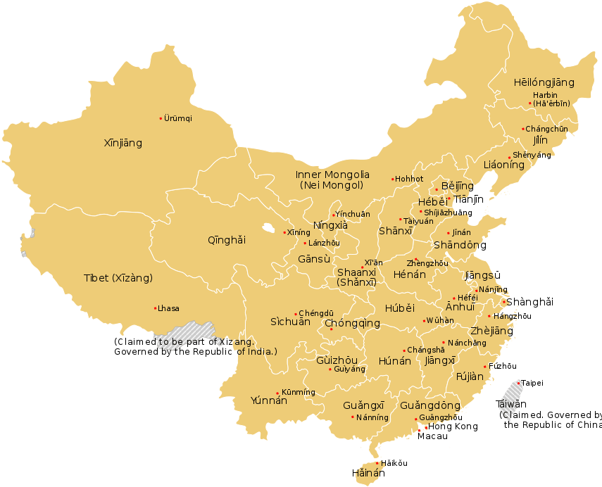 China Administrative Claimed Included (857x699), Png Download