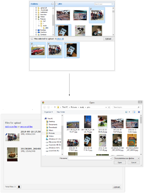 Html5 Uploader Does Not Support File Explorer Like (600x800), Png Download