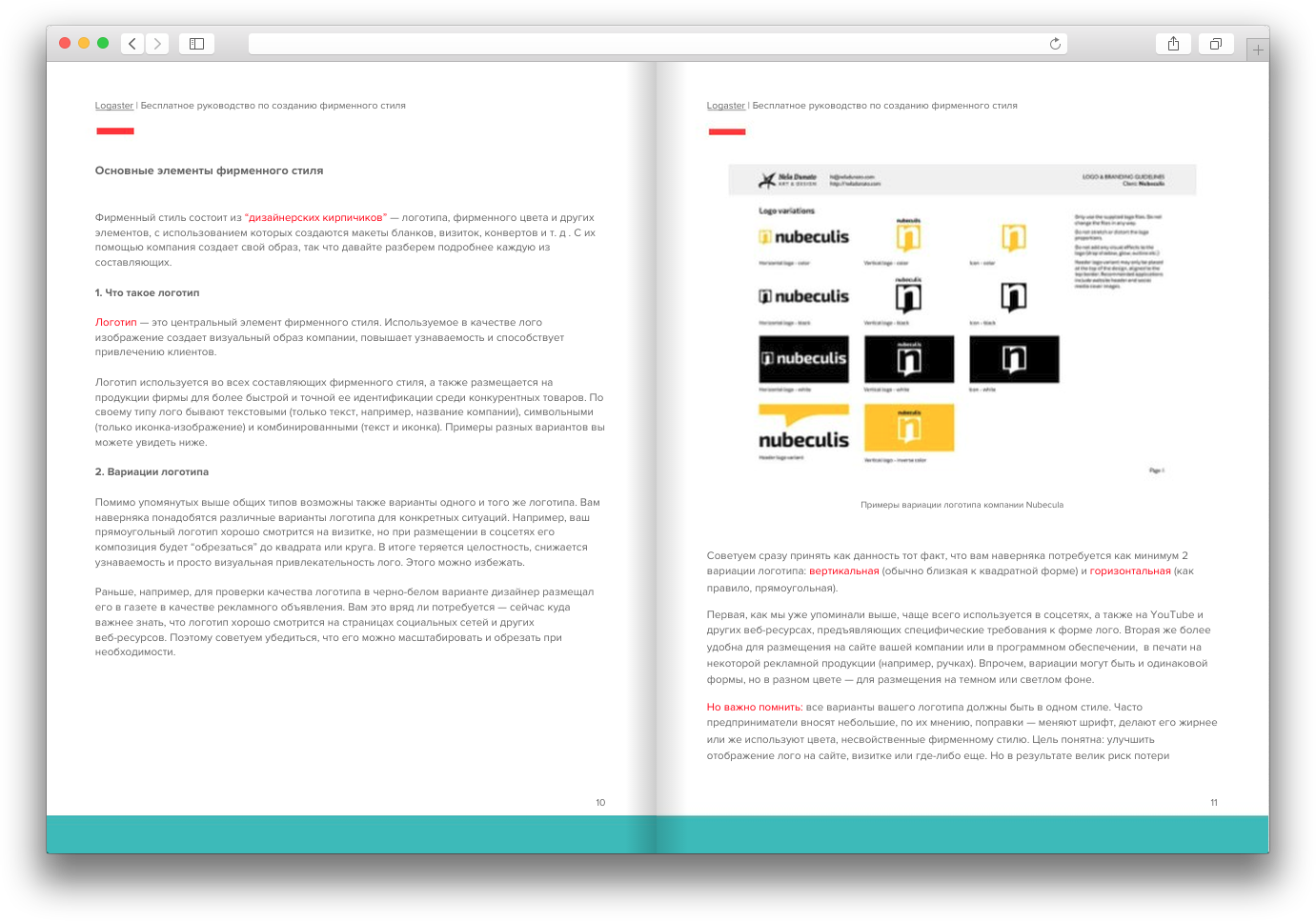 Create And Download Your Company Logo In Just A Few (1381x967), Png Download