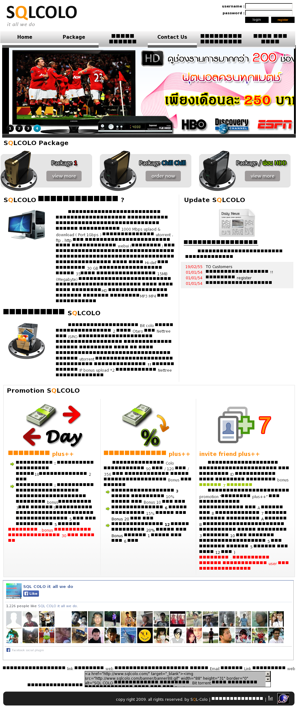 Sql Colo It All We Do Competitors, Revenue And Employees (1024x2297), Png Download