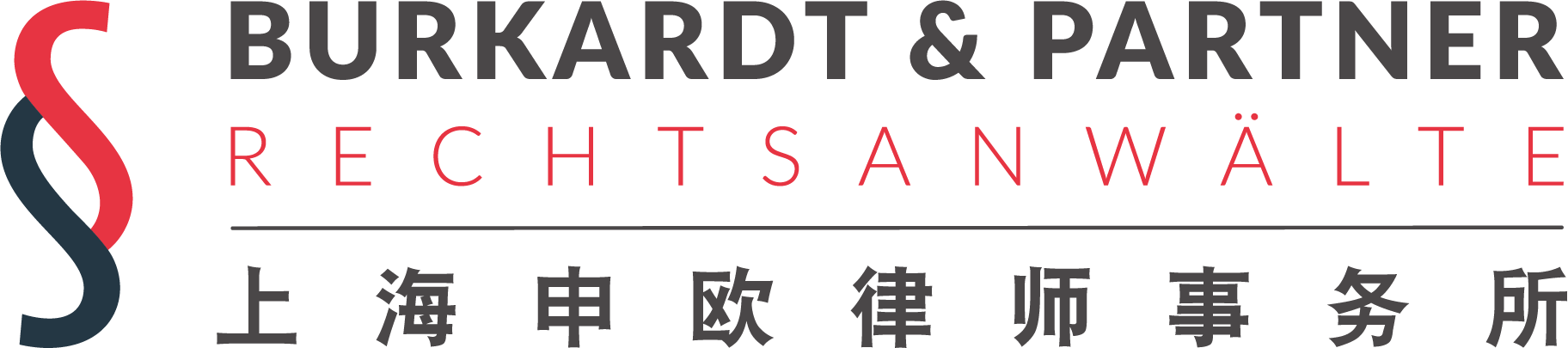 “influence Through Voice (1824x405), Png Download