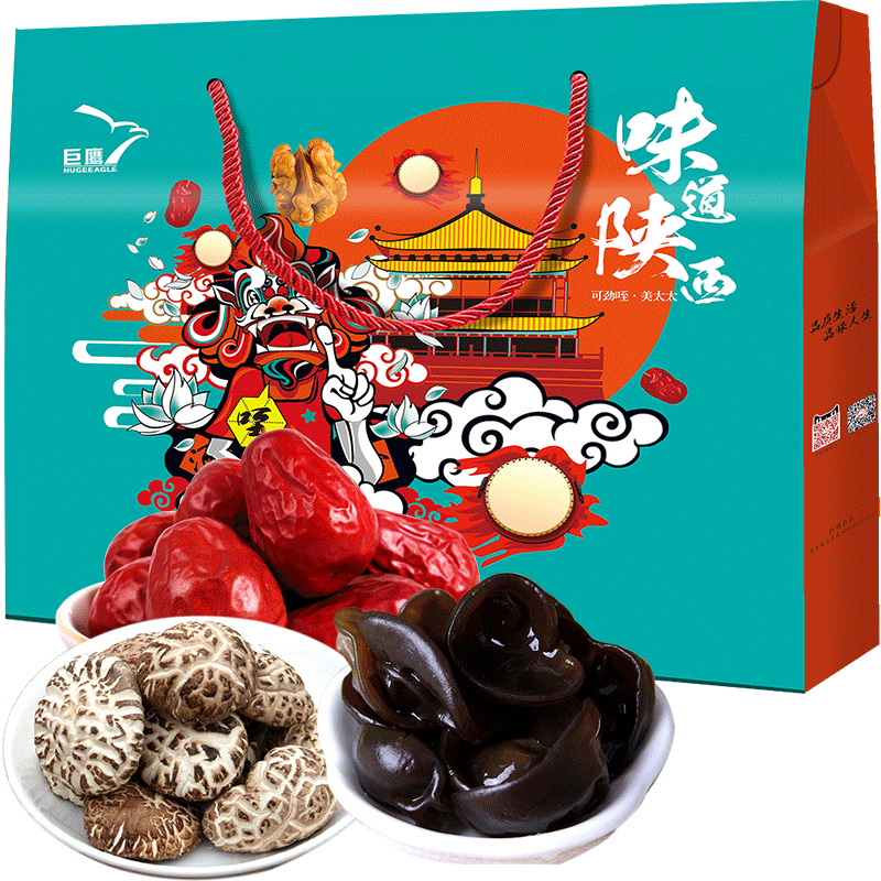 Giant Eagle Food Shaanxi Specialty Gift Box Black Fungus (800x800), Png Download