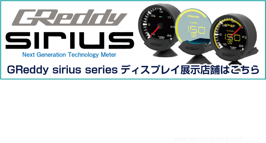 Greddy Logo Png (900x900), Png Download