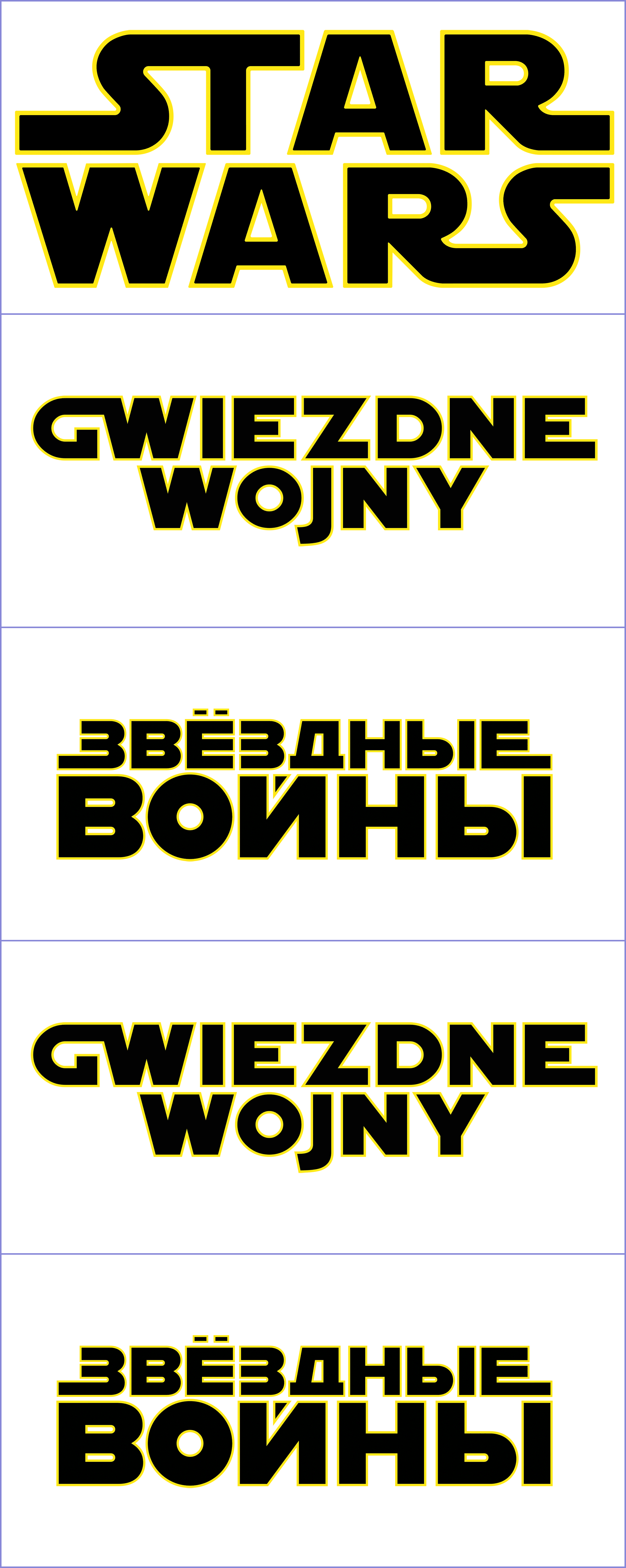 Pc Computer Logos Click (2058x5150), Png Download