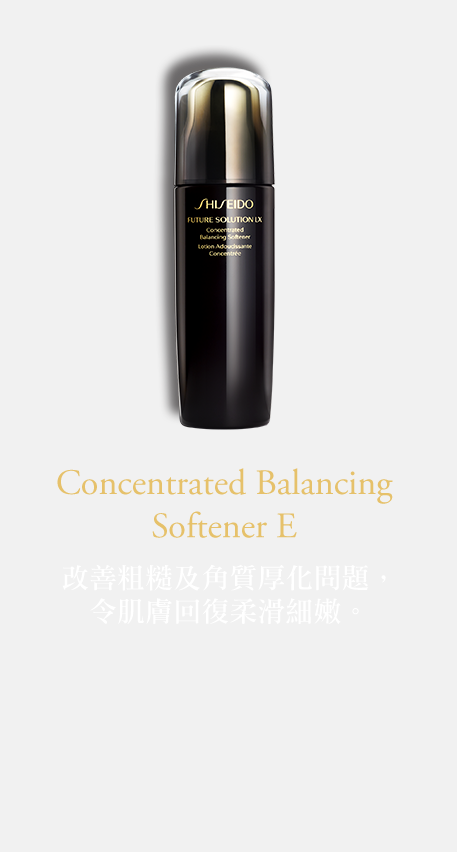 Shiseido - (457x852), Png Download