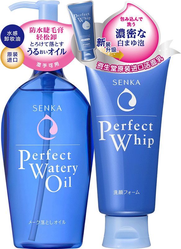 Japan Shiseido Facial Cleanser Wash Facial Specialist (800x800), Png Download