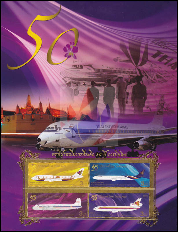 50th Anniversary Of Thai Airways International -album (800x800), Png Download