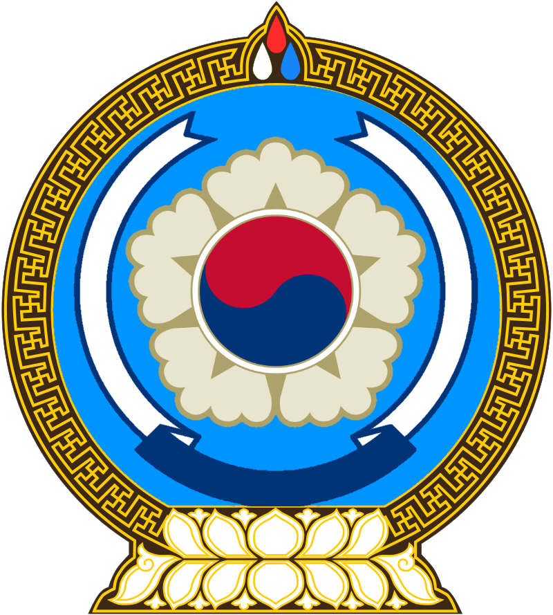 Shen Rei Coat Of Arm (800x889), Png Download